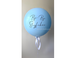 Шар на девичник