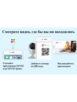 Камеры для помещений Казань