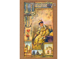 Бём 3082 азбука-Ц