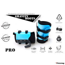Гравитационные ботинки Onhillsport pro