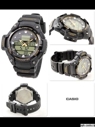 Часы Casio SGW-400H-1B2