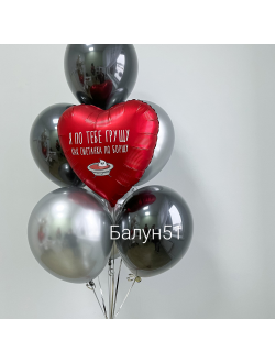 # 549 про люьовь