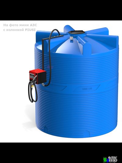 Готовое решение — мини АЗС V 10000