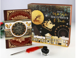 Подарочный набор: Родословная книга с пером в шкатулке «Пусть сказка постучится в дом», 26 х 8 х 27 см
