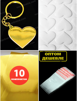 Заготовки для брелков, брелок номер заготовки, брелок гос номер заготовки, сделать брелок номер