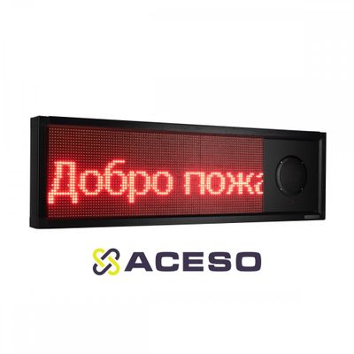 Визуально-акустическое табло 1360 x 400мм. Встроенная акустическая система 1х10 Вт ПДУ, датчик температуры.