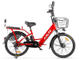Электровелосипед Eltreco GREEN CITY e-ALFA new