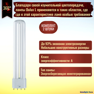 Osram Dulux L 24w 840 2G11