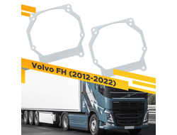 Светодиодные билед линзы для Volvo FH (2012-2022) Truck Trailer 24 вольта