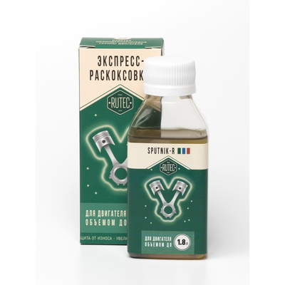 Комплект 18 - Sputnik-R + Renovator для двигателя объемом до 1,8 л.