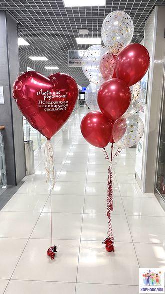 Композиция 131 (цвета можно заменить)