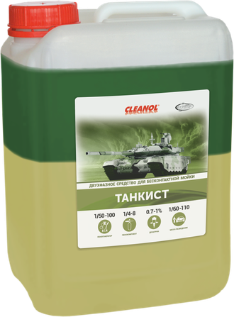 Танкист Cleanol, Автошампунь для бесконтактной мойки 5л