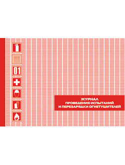 Журналы
