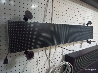 Авто табло 16*96 RGB