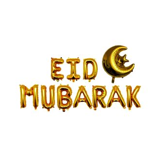 НАдпись "EID mubarak" золото