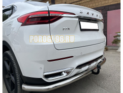 Защита заднего бампера угловая большая под фаркоп d60 для Haval F7/F7X (2019-)