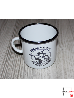 Гравировка на эмалированной кружке "Болею охотой. Лечиться не буду"