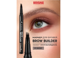 МАРКЕР для БРОВЕЙ c эффектом микроблейдинга Brow Builder Tattoo Effect Luxvisage