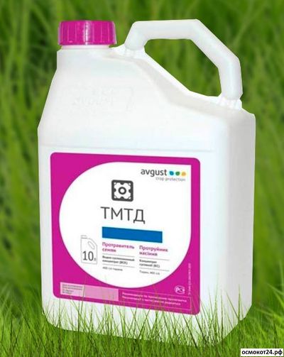 ТМТД, ВСК (от 50мл до 10л)