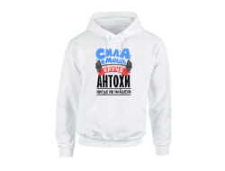 Толстовка #6 Антон