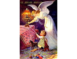 С днём ангела 1268