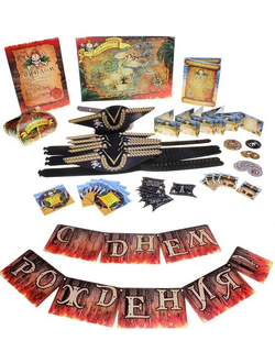 Набор для проведения детского праздника "Пираты" с гирляндой