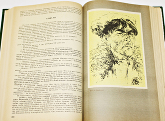 М.А. Шолохов. Поднятая целина. Роман в 2-х книгах. М. Худ. литература. 1984