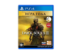 игра для PS4  Dark Souls III The Fire Fades Edition