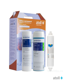 Набор картриджей atoll №301 STD (для D-30, A-310E, A-312E)