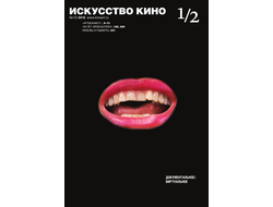 Кино / Театр
