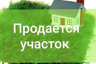 Участок в центре Камышлова, ул. Свердлова