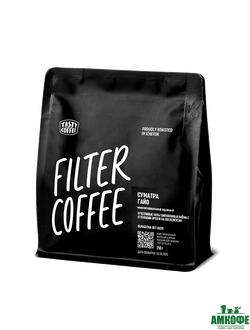 Суматра Гайо, 250 гр.