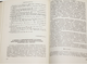 Механизмы некоторых патологических процессов. Вып.2. Ростов-на-Дону. 1968.