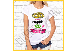 Макет  ПП № 12_18