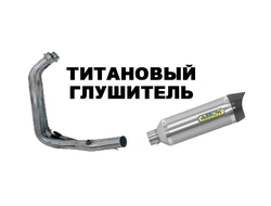 Выхлопная система Arrow Thunder карбон нак. 71817PK
