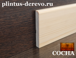 plintus-sosna-ploski-120mm
