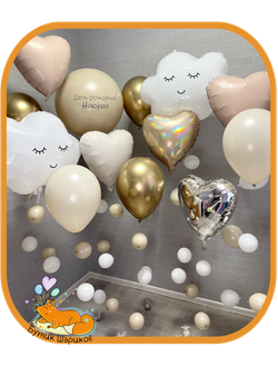 Цвета шариков можно поменять по желанию