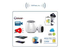 EZVIZ C3A + WLB (CS-C3A-A0-1C2WPMFBR / CS-WLB-EUP) комплект - базовая станция с сиреной + аккумулятор+ поддержка СИМ карт (4G) и беспроводная видеокамера с DVR. Full HD