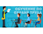 ОБУЧЕНИЕ СПЕЦИАЛИСТОВ
