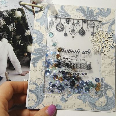 ФП штамп &quot;Новый год это новое  начало всего&quot;