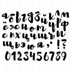 Штамп алфавит леттеринг, строчные буквы