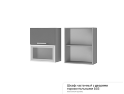 ШКАФ НАСТЕННЫЙ 2-ДВЕРНЫЙ (горизонт), 600мм.