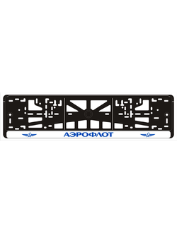АЭРОФЛОТ
