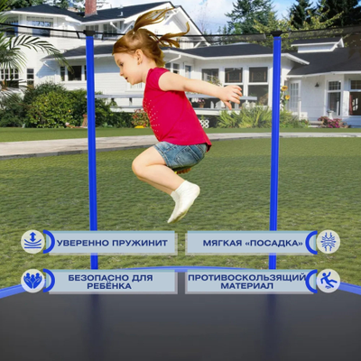 Батут с защитной сеткой PERFETTO SPORT PREMIUM STRONG 8 диаметр 2,4 м