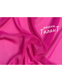 Шифон, цв. Фуксия