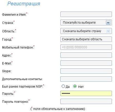 Нужно Ли Регистрировать Интернет Магазин