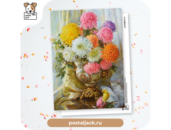 Почтовая открытка для посткроссинга: Цветущий натюрморт