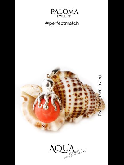 Подвеска Осьминог AQUA Collection