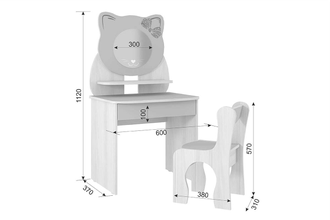 Набор детский "КОТЕНОК" цвет на выбор