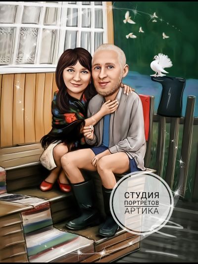 Портрет в Стиле Шарж 2 Человека